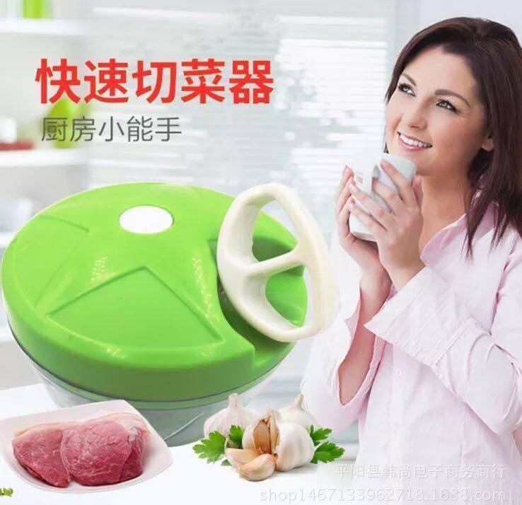 MiniFood Chopper - CATALOG PH