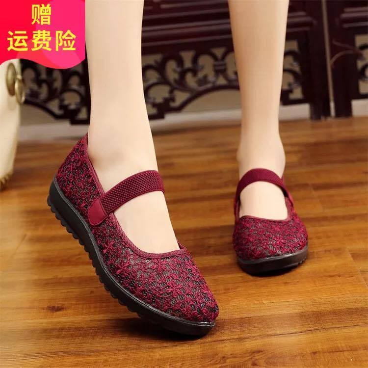 Catalina Floral Embossed Flat Shoes